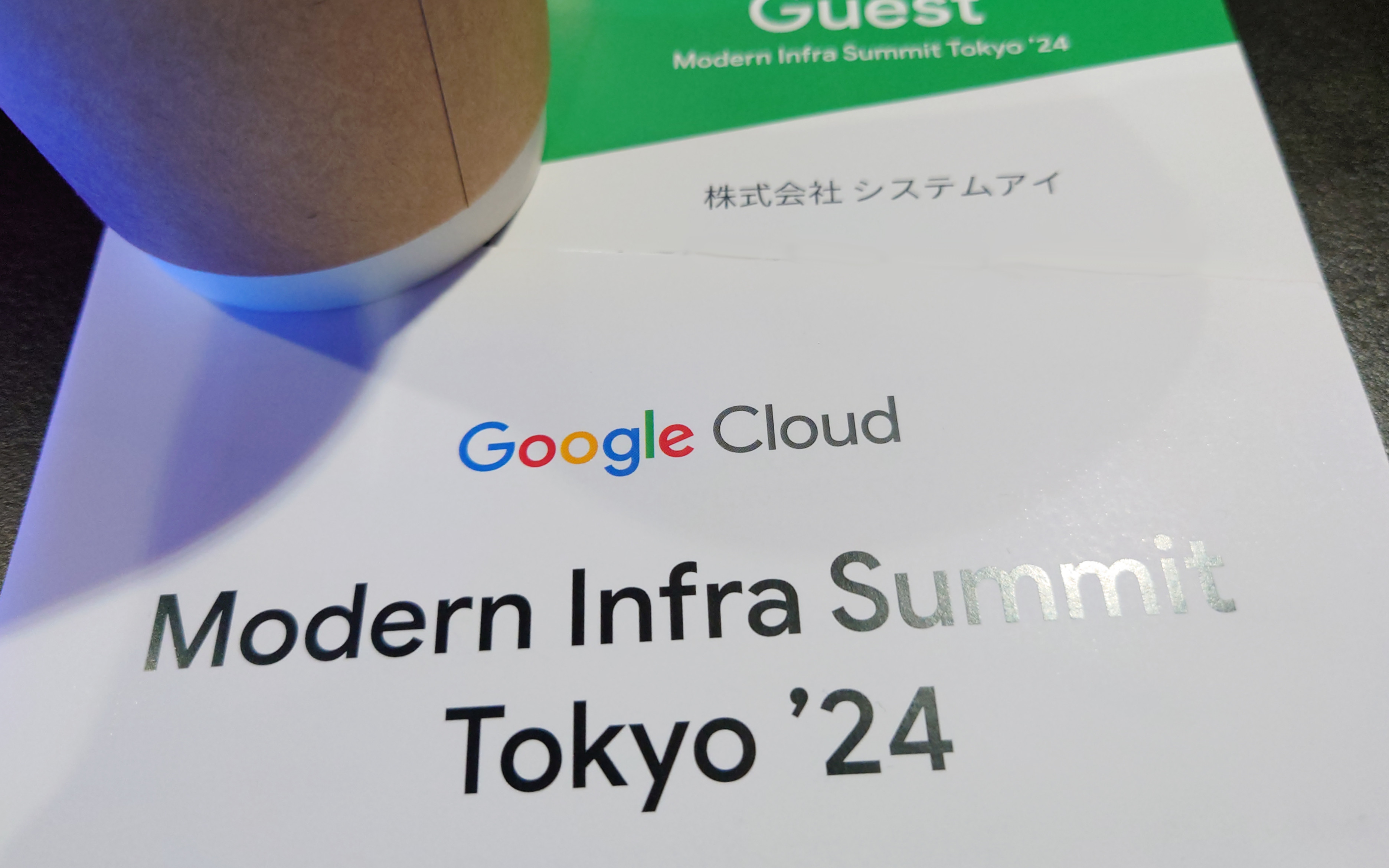 Modern Infra Summit Tokyo '24